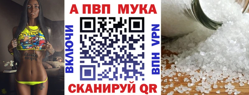Alpha-PVP крисы CK  Прокопьевск 