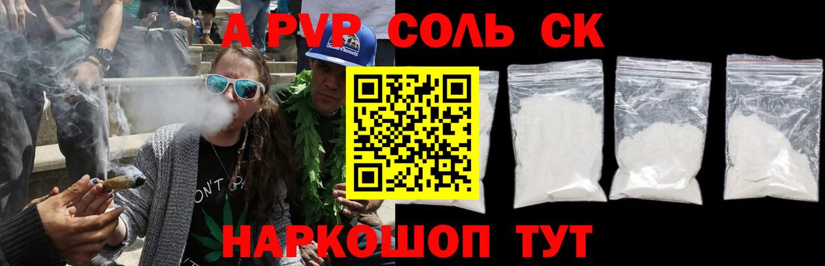 Alfa_PVP крисы CK Прокопьевск