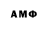 Амфетамин 98% dashboy4l