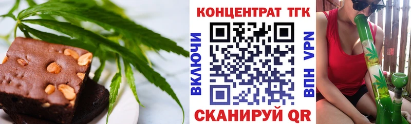 Cannafood марихуана  Прокопьевск 