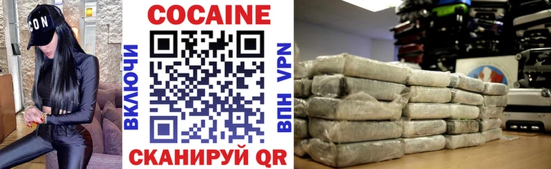 продажа наркотиков  Прокопьевск  КОКАИН 99% 