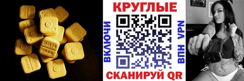 ЭКСТАЗИ Punisher  Прокопьевск 