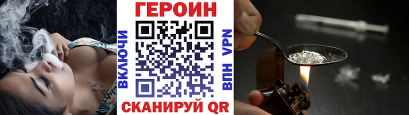 где купить наркоту  Прокопьевск  Героин VHQ 