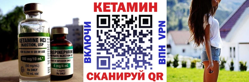 купить наркоту  Прокопьевск  Кетамин VHQ 