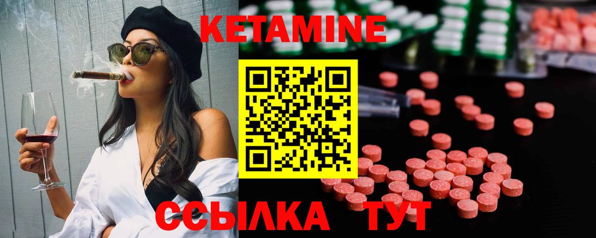 мега рабочий сайт  КЕТАМИН VHQ  Вход с VPN  Прокопьевск  Кетамин VHQ 