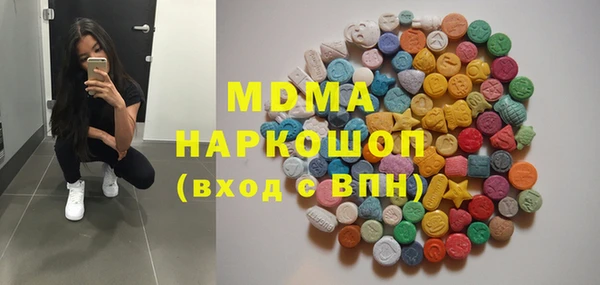 дистиллят марихуана Заволжск