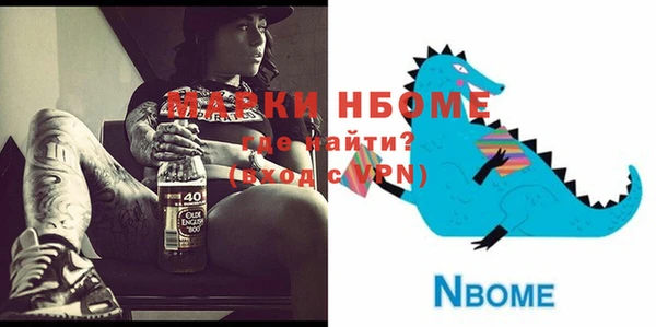 дистиллят марихуана Заволжск