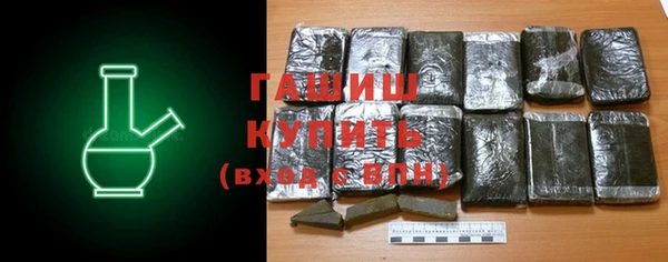 ALPHA PVP Зерноград