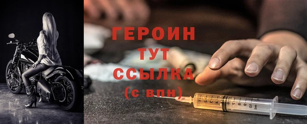 дистиллят марихуана Заводоуковск
