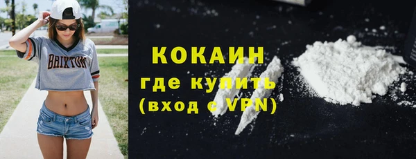 дистиллят марихуана Заводоуковск