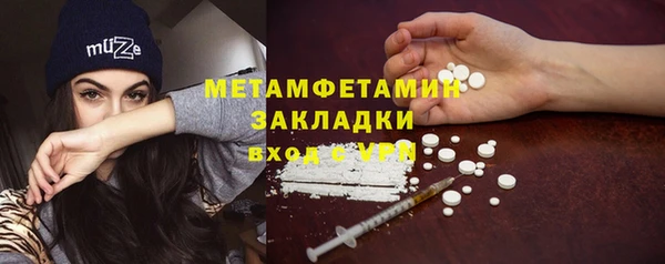 марки lsd Заволжье