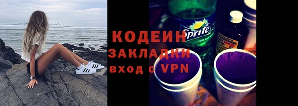 дистиллят марихуана Заволжск