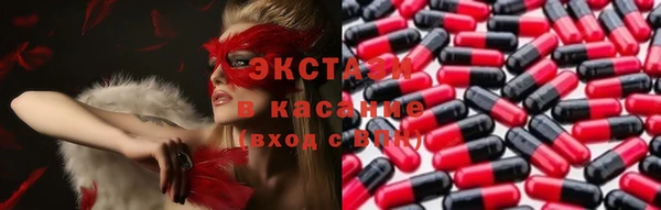 дистиллят марихуана Заволжск