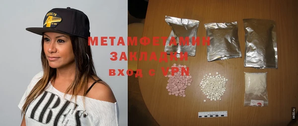 дистиллят марихуана Заволжск