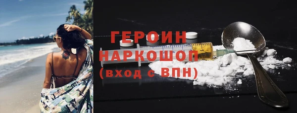 дистиллят марихуана Заволжск