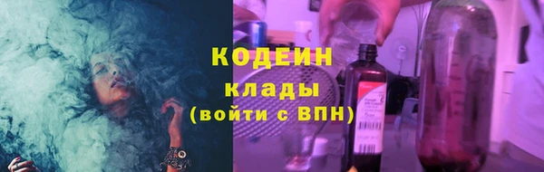 ALPHA PVP Зерноград