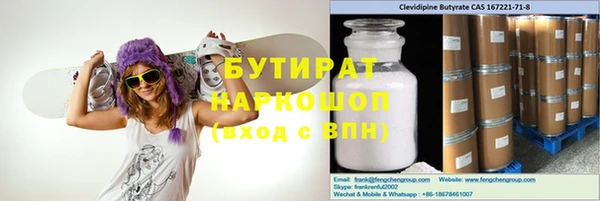 марки lsd Заволжье