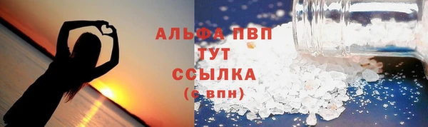 дистиллят марихуана Заводоуковск