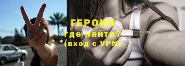 дистиллят марихуана Заводоуковск