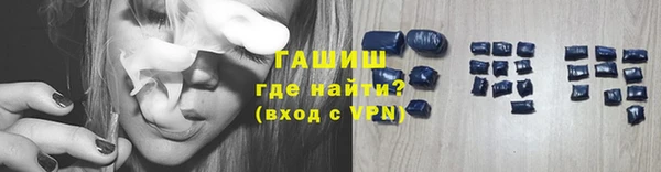 дистиллят марихуана Заволжск
