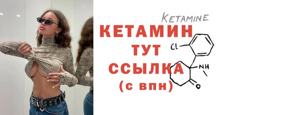 дистиллят марихуана Заводоуковск