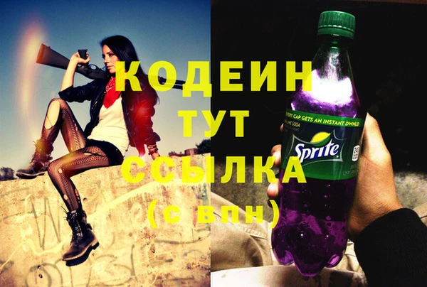 дистиллят марихуана Заводоуковск