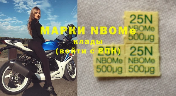 марки lsd Заволжье