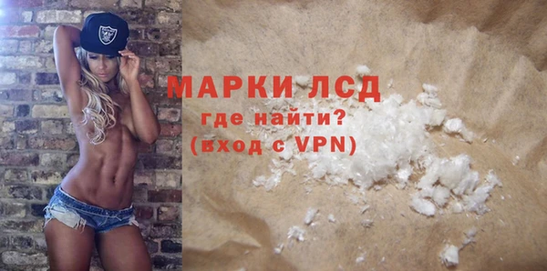 марки lsd Заволжье