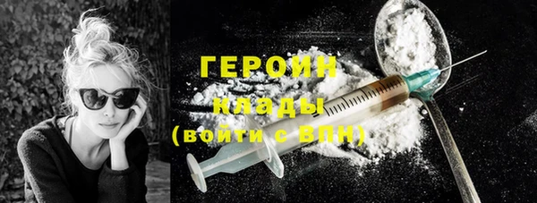 PSILOCYBIN Зеленодольск