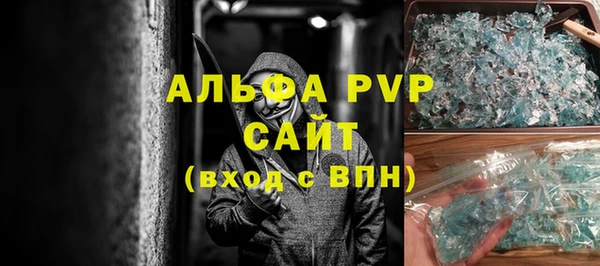 дистиллят марихуана Заволжск