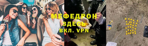 скорость Зеленокумск