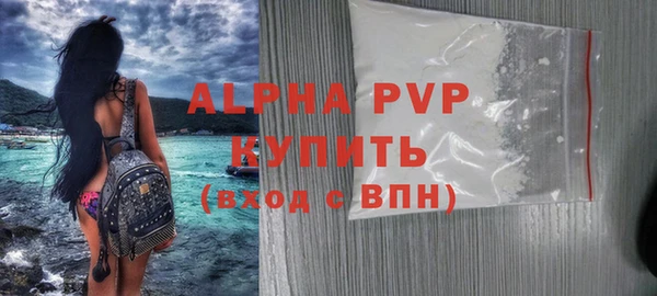 марки lsd Заволжье