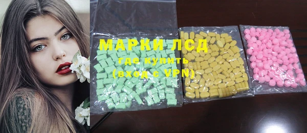дистиллят марихуана Заводоуковск