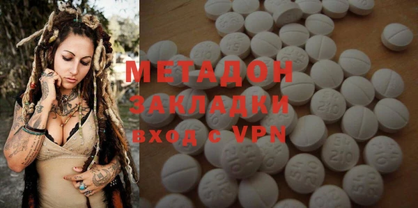 PSILOCYBIN Зеленодольск