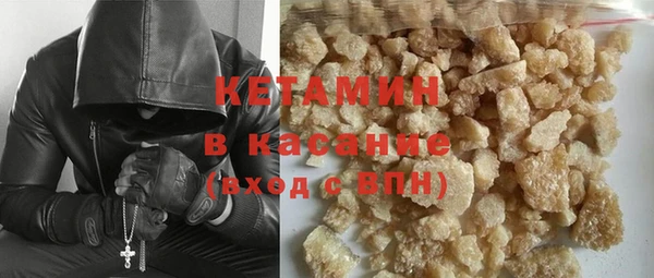 дистиллят марихуана Заволжск