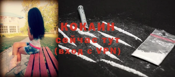 ALPHA PVP Зерноград