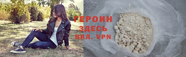 дистиллят марихуана Заводоуковск