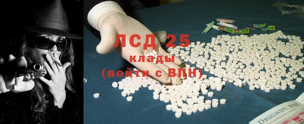 ALPHA PVP Зерноград