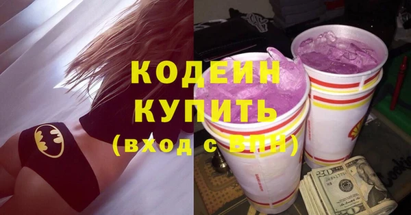 дистиллят марихуана Заводоуковск