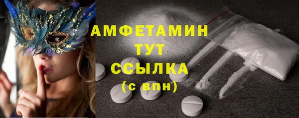 дистиллят марихуана Заволжск