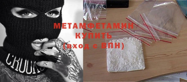 скорость Зеленокумск
