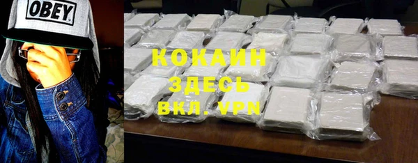 дистиллят марихуана Заволжск