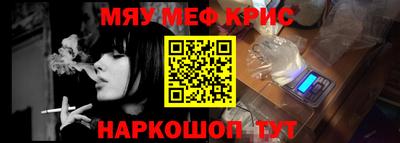 альфа пвп VHQ Малоярославец