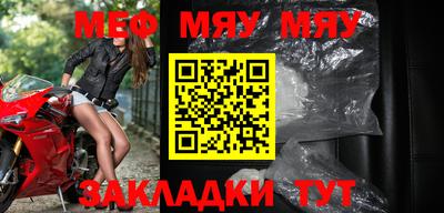 винт Малгобек
