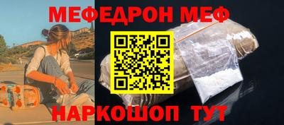 альфа пвп VHQ Малоярославец