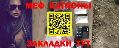 винт Малгобек