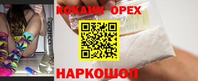 меф Мариинск