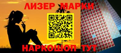 меф Мариинск