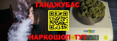 винт Малгобек