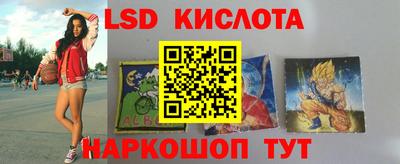 винт Малгобек